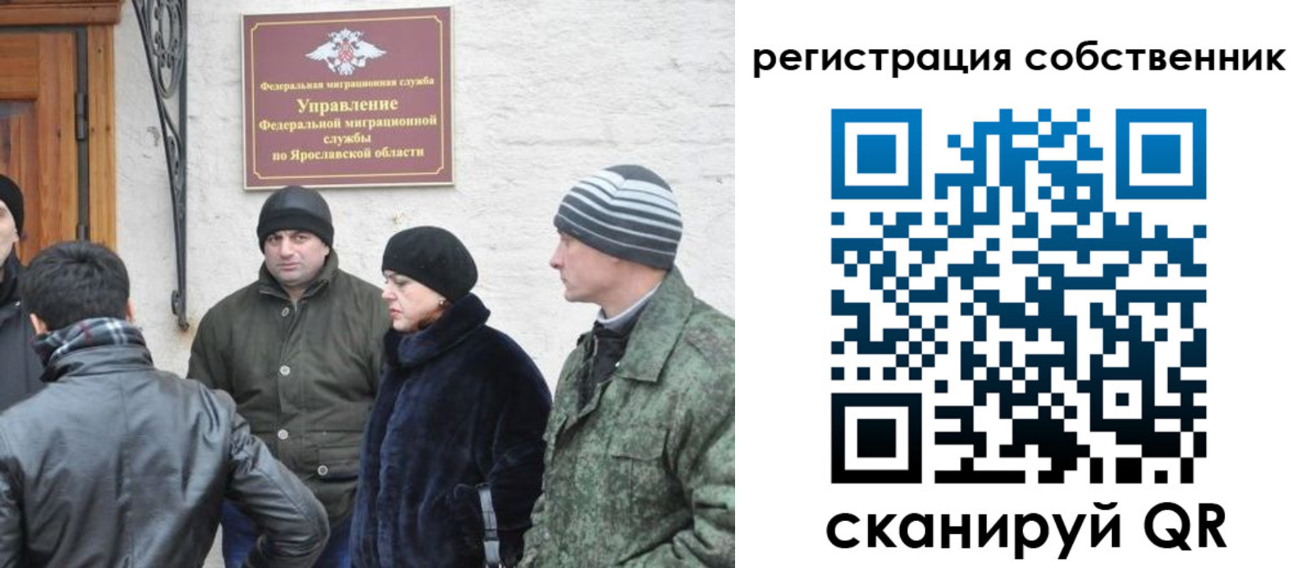 прописка гарантия в Усолье-Сибирском